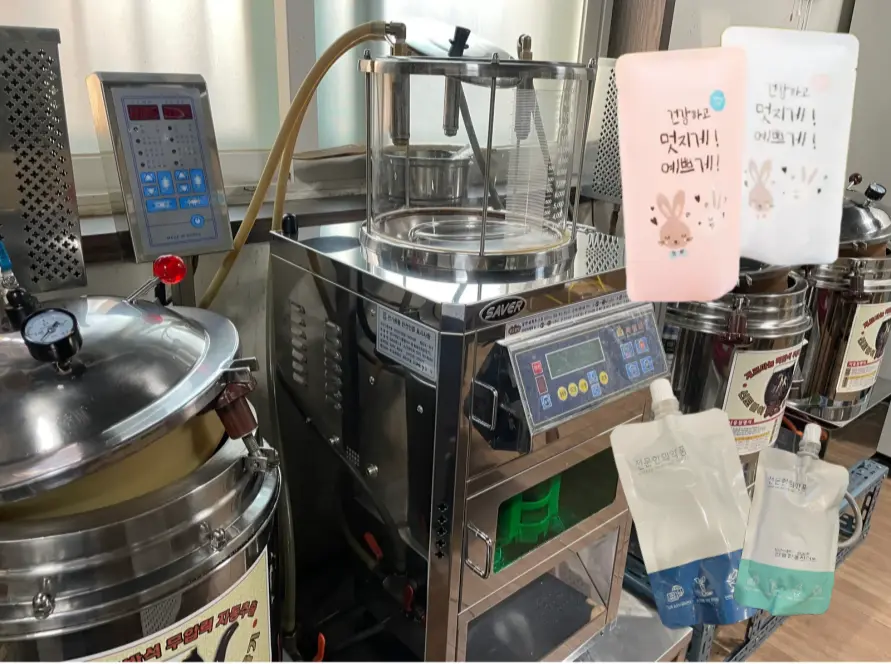 원내 직접 조제 & 부담 없는 보험한약